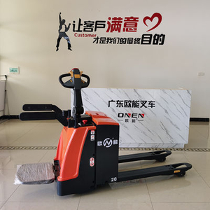 Electric E: Video Technical Support, Online Support Jiangmen Truck Forklift