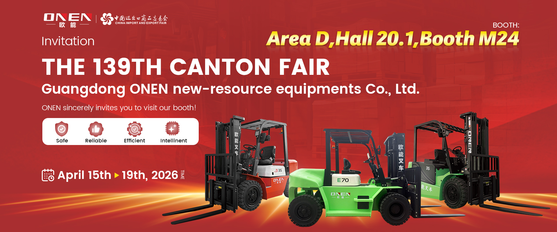 Rejoignez ONEN Forklifts &agrave; la 139e Foire de Canton 2026
