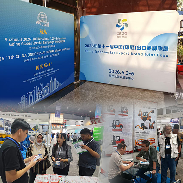 L'exposition ONEN Forklift Indonesia se termine avec succ&egrave;s, ouvrant un nouveau chapitre de coop&eacute;ration